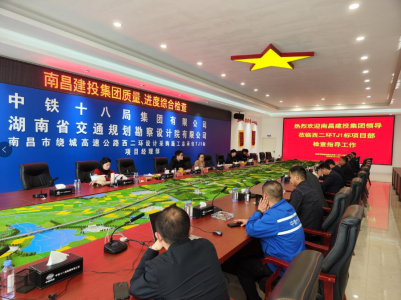 市建投集團(tuán)開展2023年第一次質(zhì)量、進(jìn)度等檢查活動