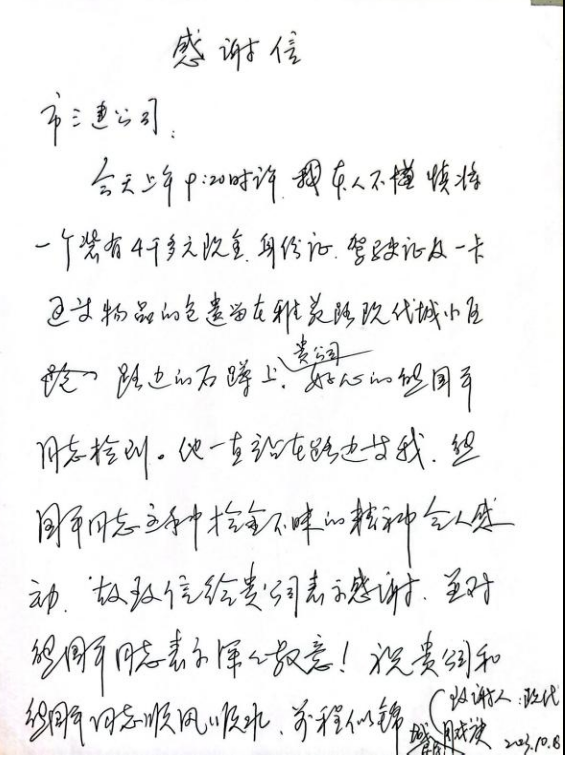 1698133931724107.png image.png