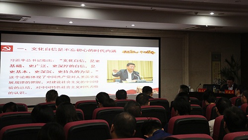 “不忘初心、牢記使命”主題教育進(jìn)行時 做國有企業(yè)文化自信堅定踐行者——集團(tuán)黨委書記、董事長涂建平宣講主題教育黨課