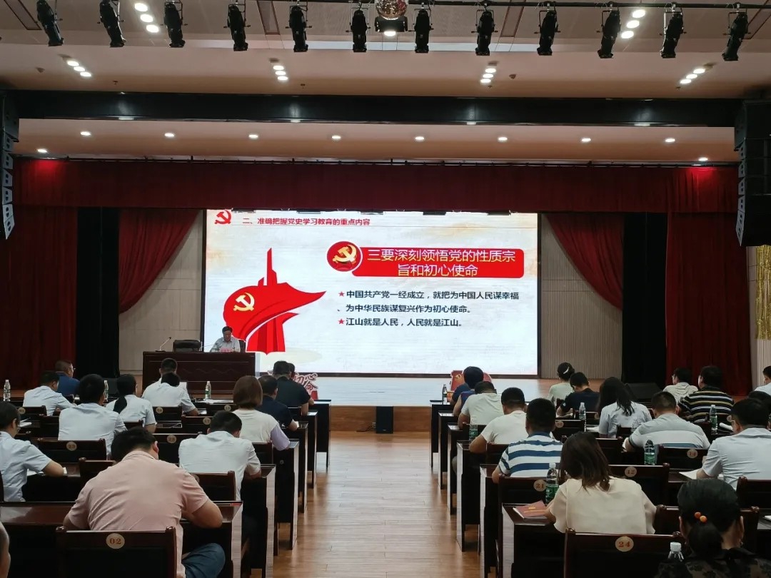 書記上黨課：汲取百年黨史智慧，凝聚企業(yè)前進(jìn)力量