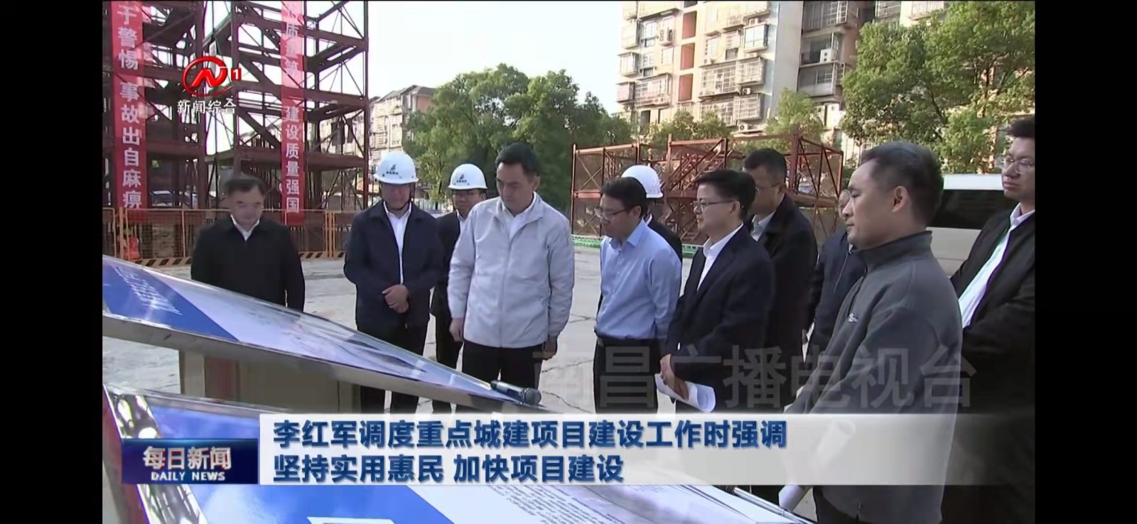 省委常委、市委書記李紅軍調(diào)度九洲高架東延工程